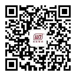 云南無敵制藥有限責任公司